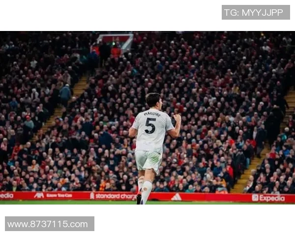 马奎尔：这或许是我最后一次在安菲尔德为曼联出战 取胜至关重要